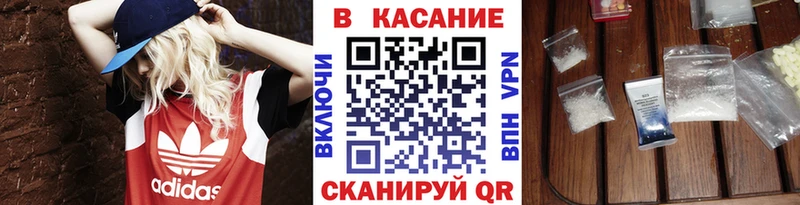 Где купить Нововоронеж Бошки Шишки  Кокаин  Alpha-PVP  АМФ  Меф мяу мяу 