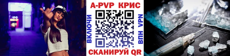 Альфа ПВП мука Нововоронеж