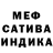 Меф мяу мяу Zeke Johnson