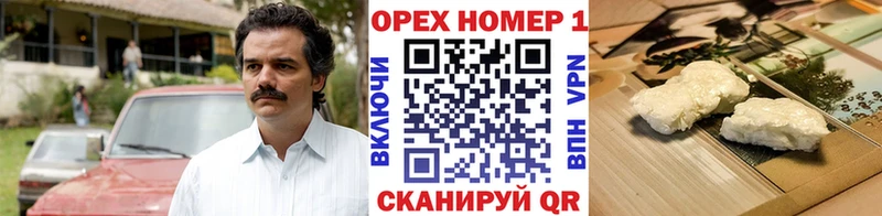 КОКАИН 98% закладки blacksprut Нововоронеж