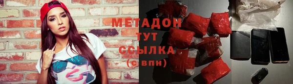стафф Аркадак