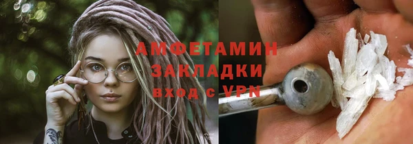 винт Армянск