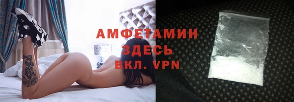 винт Армянск