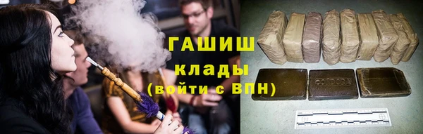 стафф Аркадак