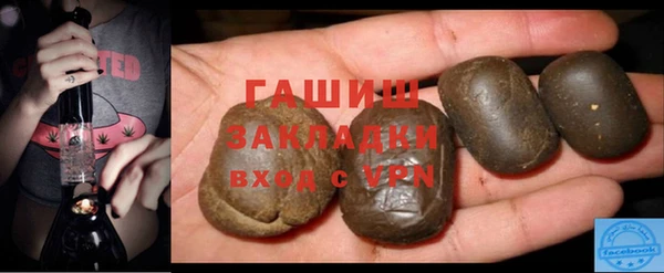 прущий лед Арсеньев