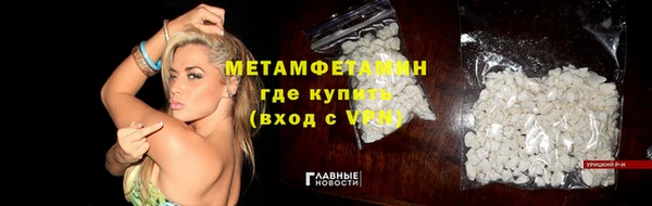 винт Армянск