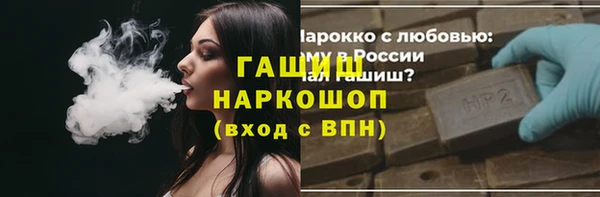 винт Армянск
