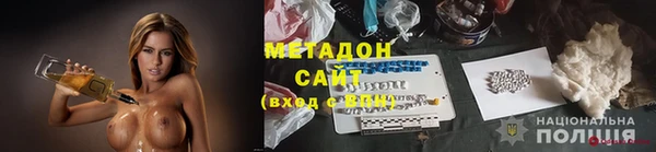 винт Армянск