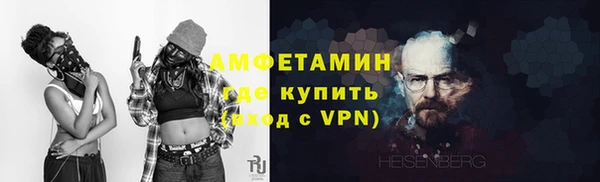 винт Армянск