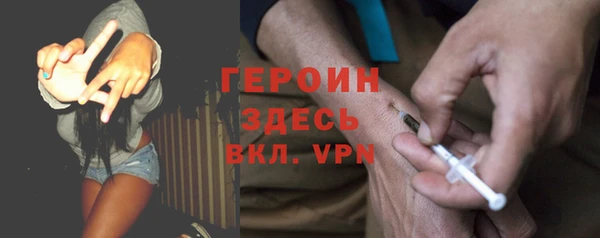 винт Армянск