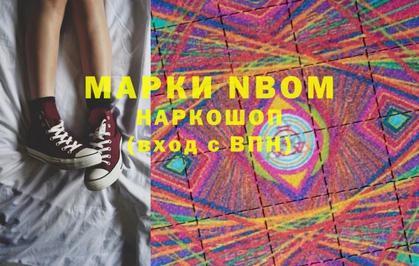 стафф Аркадак