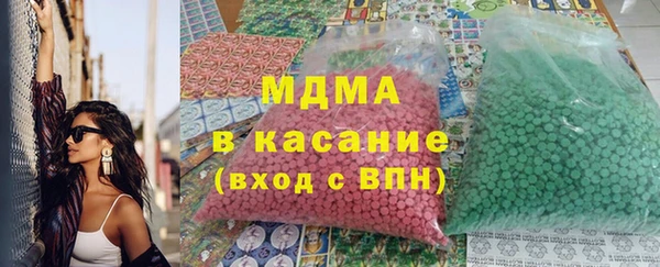 стафф Аркадак