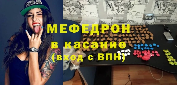 винт Армянск