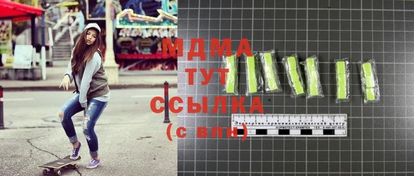 винт Армянск