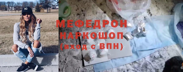 стафф Аркадак