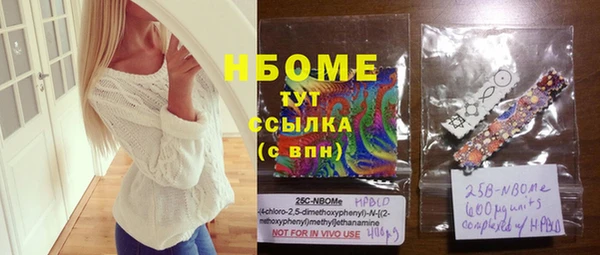 стафф Аркадак