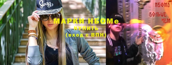 стафф Аркадак