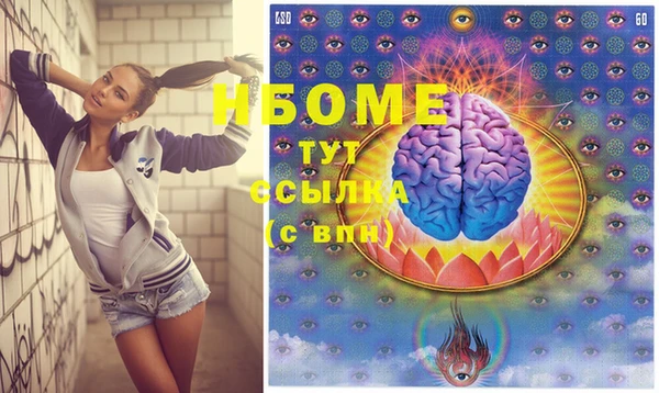 винт Армянск