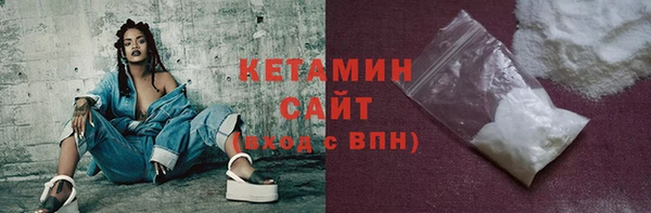 стафф Аркадак