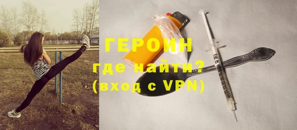 винт Армянск
