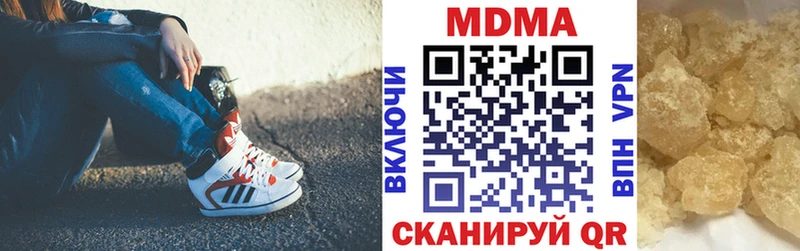 MDMA crystal Нововоронеж