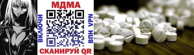 MDMA crystal  Нововоронеж 
