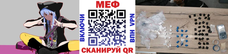Меф mephedrone  Нововоронеж 