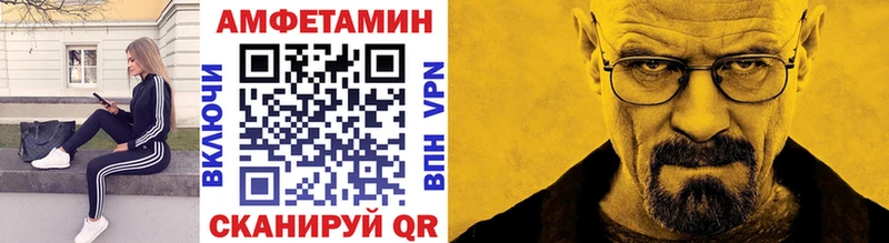 Первитин кристалл хочу наркоту Нововоронеж