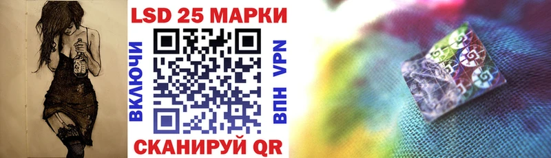 Наркотические марки 1500мкг Нововоронеж