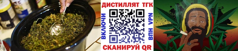 площадка формула  Нововоронеж  Дистиллят ТГК Wax 