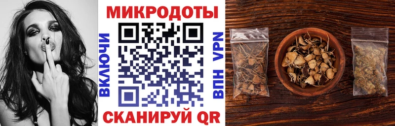 Псилоцибиновые грибы ЛСД  купить  цена  Нововоронеж 
