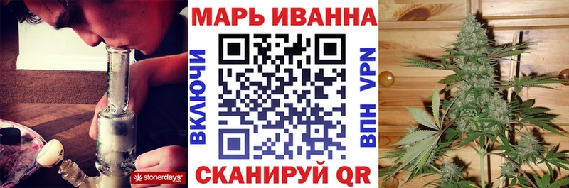 Каннабис Amnesia Нововоронеж